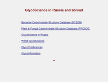 Tablet Screenshot of glycoscience.ru